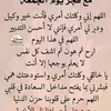 fatima.borak