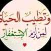 fatna.fatna595