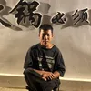 Ma Ni