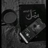novelskidunia38