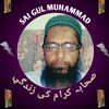 muhammad55731