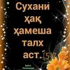 user8037639781372