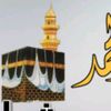 islam.is.the.reli3