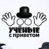 uchenie_s_priveto