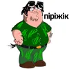 officerpiroshok