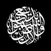 islamiyya34