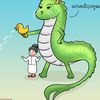 lai.heng866