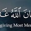 islamquranpage8