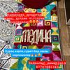 gulhan_799
