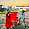 md.anamul.haq.bij32
