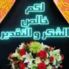 user9811330224285