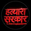 Nepali