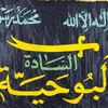 abohaiah99