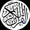 Ibn Ibrahim