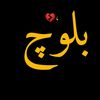 saimsaimbaloch2