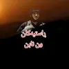 rastyakan