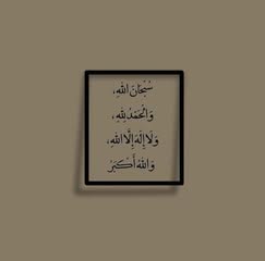 zainab.hamza160