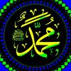 🌹🕋❤القرآن الکریم❤🕋🌹