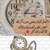 alnadrh771