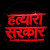 abhi.bhusal6