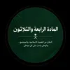 ksa2030_96