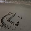 retag.alfakry