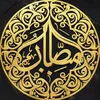 صفية 🪽