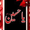 Iqbal Billa