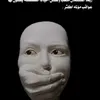 ahmed.fliah