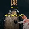 yslam.dinma