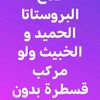 user93433773711143