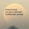 cherrymyint917