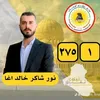ahmed.abdalrhman71