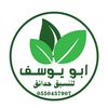 adelaboelsaead