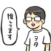 tatsuyaotaku