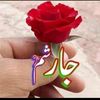 rahmatullah7710