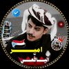 امـ⃪ـير𓄂𝒩اليــ⃪افـعي➳꯭🚸