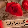 user4174945914483