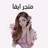 asraa7357