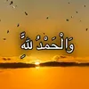 manawham