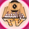 drulhikmah_nta.ja