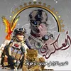 eabaasahmad