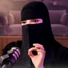 عزة الغامدي