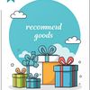recommendedgoods1