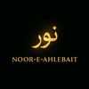 Noor-e-Ahlebait