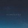 Gumgueng