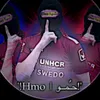 فانس حمو