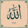 ISLAM/ۄتآږۍ ئآینۍ