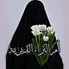 🌹ام البراء👑ديريه 🌹505👑🍂