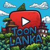 Toon lanka